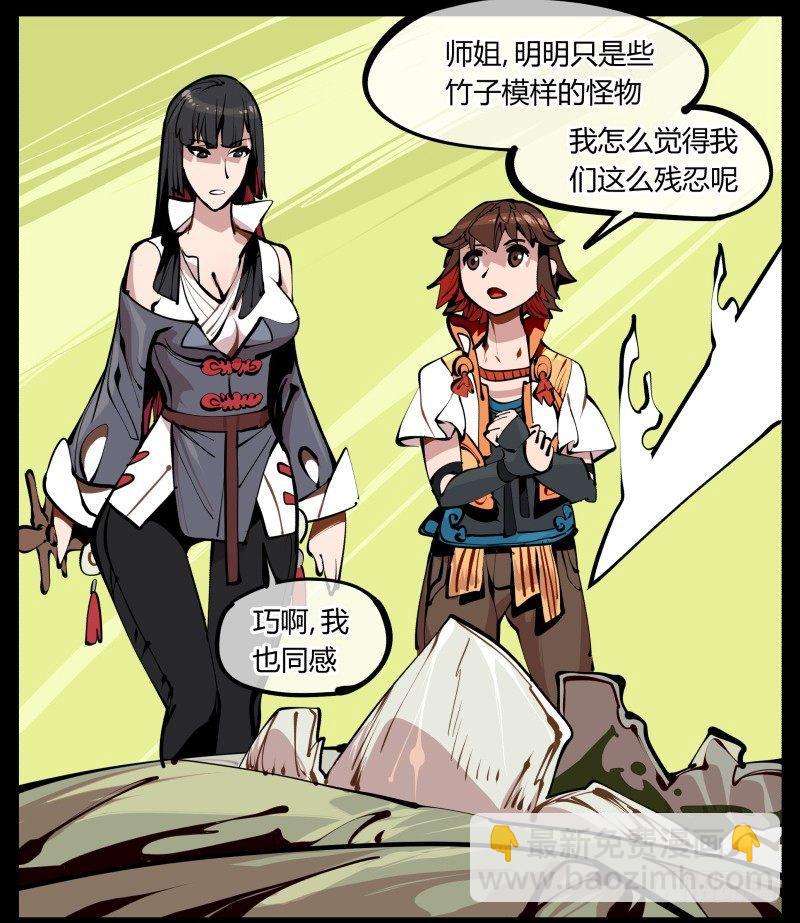 六，空心人5
