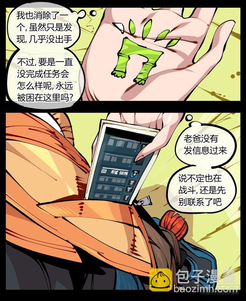 六，空心人7