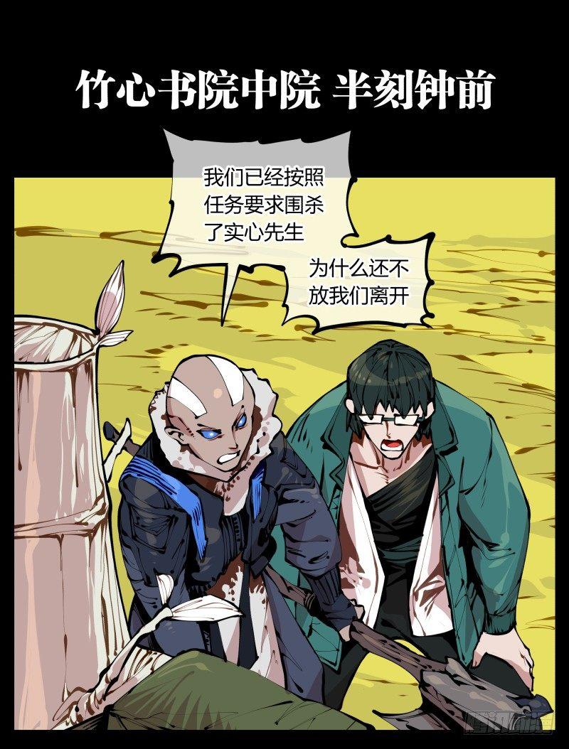 十三，超越封灵？好菜啊0