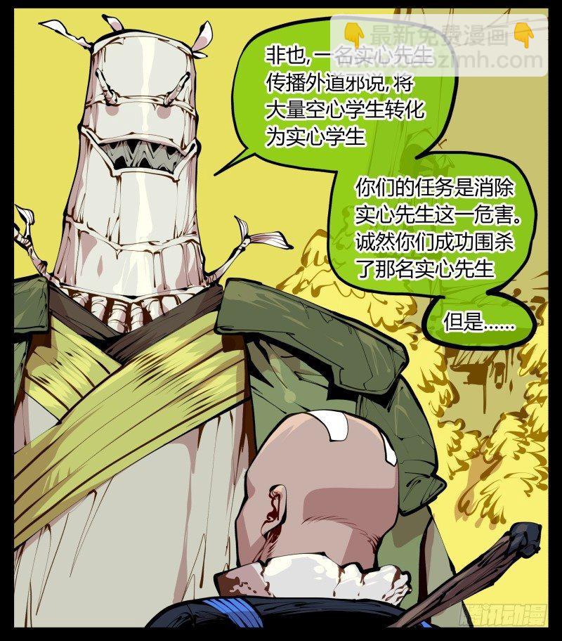 十三，超越封灵？好菜啊1