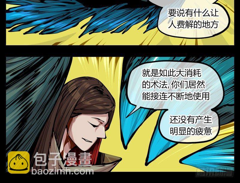 十三，超越封灵？好菜啊11