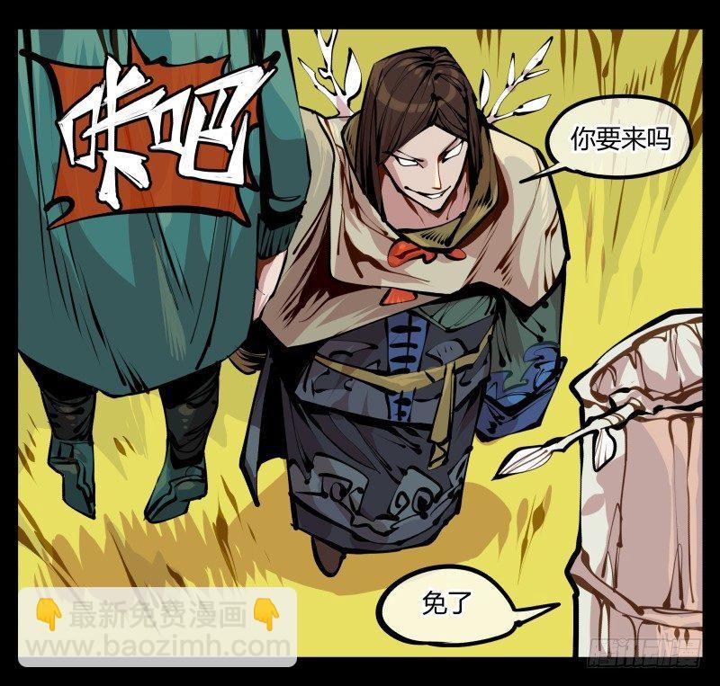 十三，超越封灵？好菜啊16