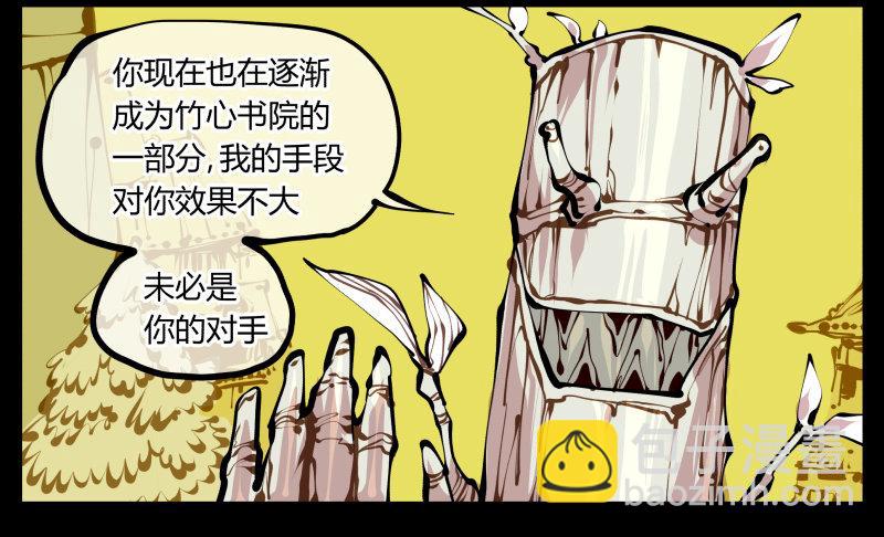 十三，超越封灵？好菜啊17