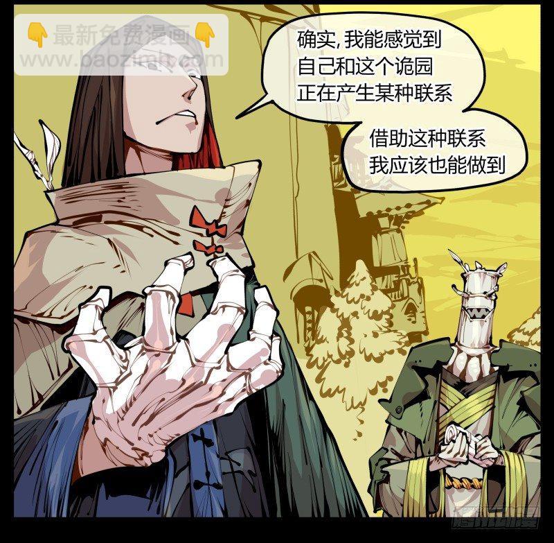 十三，超越封灵？好菜啊18