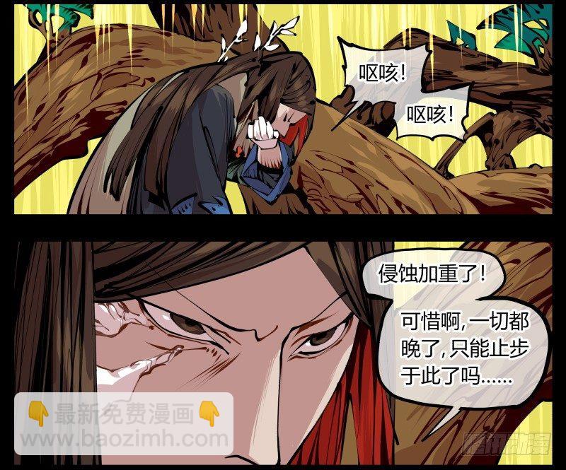 十三，超越封灵？好菜啊22
