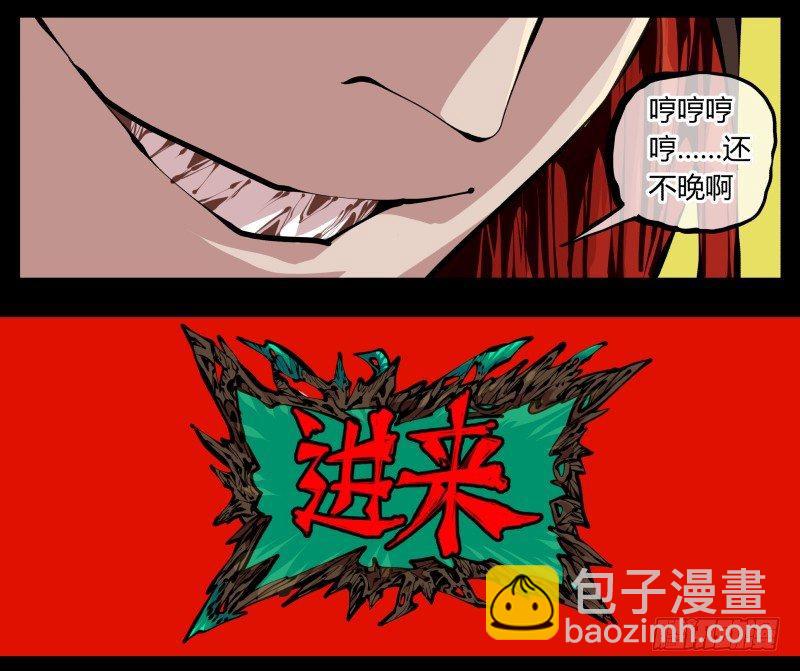 十三，超越封灵？好菜啊24