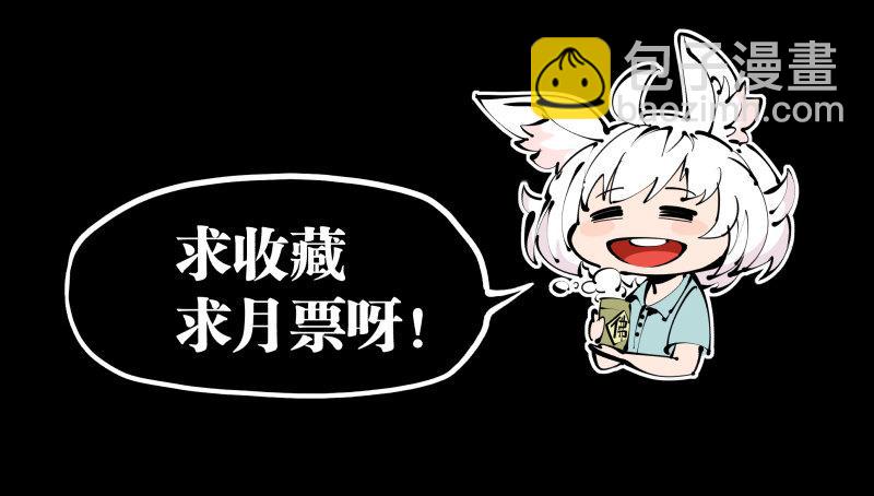 十三，超越封灵？好菜啊28