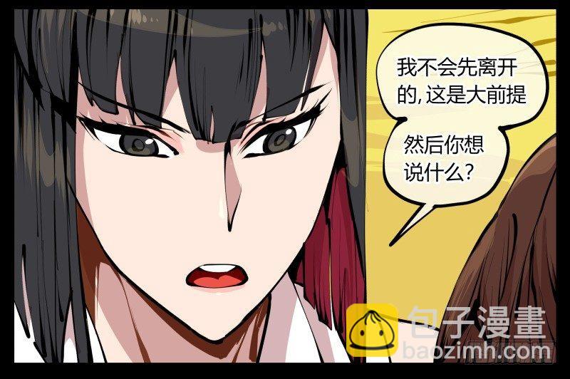 十四，我在你这个年纪的时候……1
