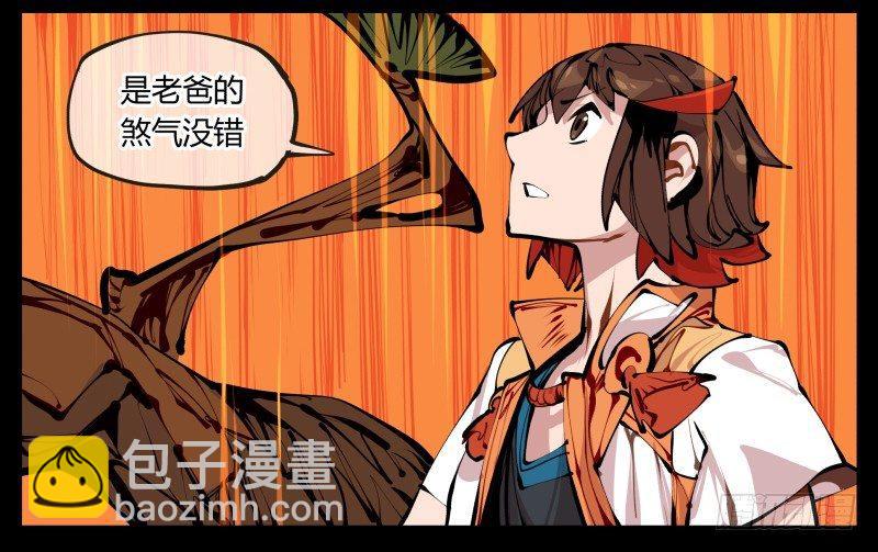 十四，我在你这个年纪的时候……10