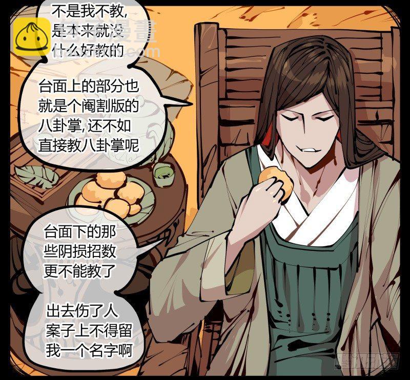十四，我在你这个年纪的时候……18