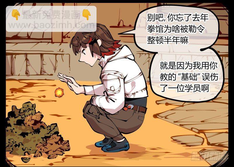 十四，我在你这个年纪的时候……22