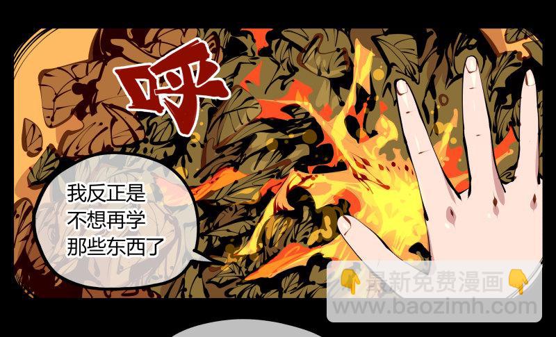 十四，我在你这个年纪的时候……23