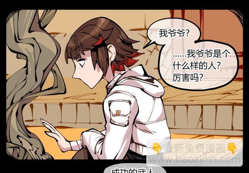 十四，我在你这个年纪的时候……25