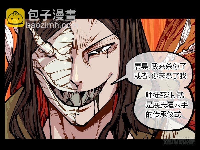十四，我在你这个年纪的时候……29
