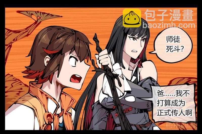十四，我在你这个年纪的时候……30