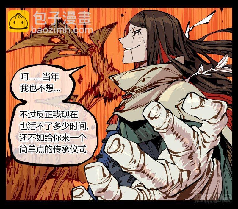 十四，我在你这个年纪的时候……31