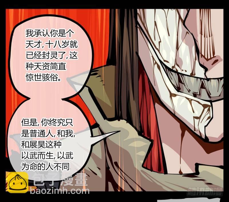十六，你连死的资格都没有22
