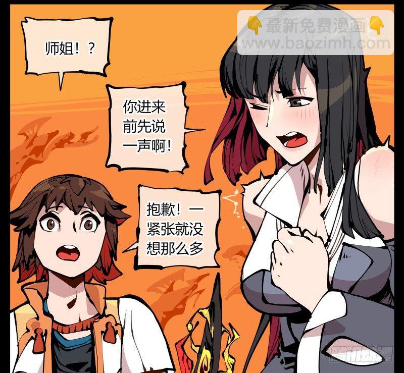 十七，进来前先说一声啊1