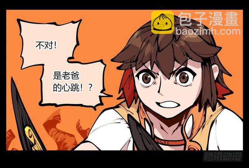 十七，进来前先说一声啊12
