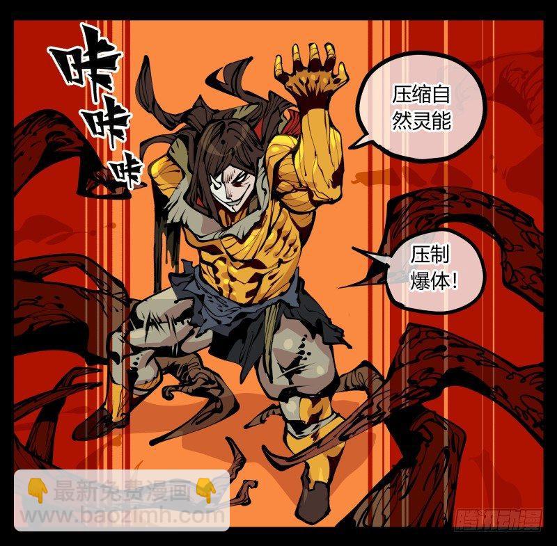 十七，进来前先说一声啊16