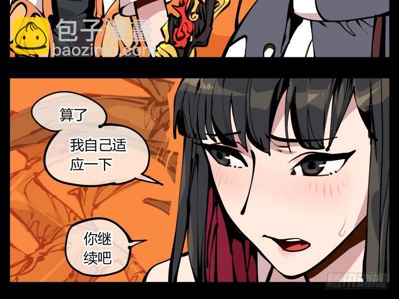 十七，进来前先说一声啊2