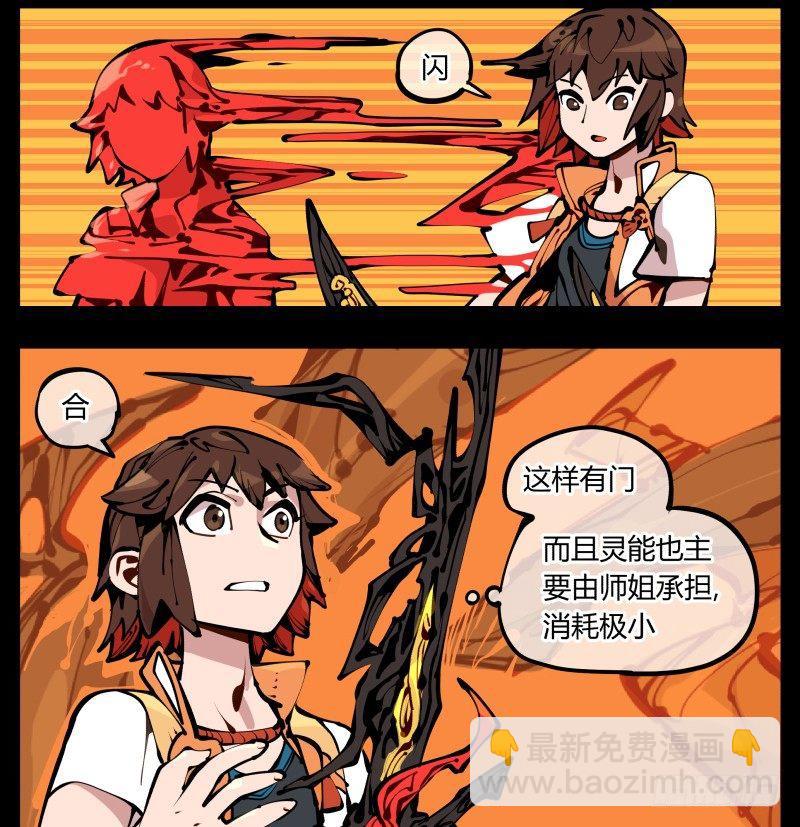 十七，进来前先说一声啊3