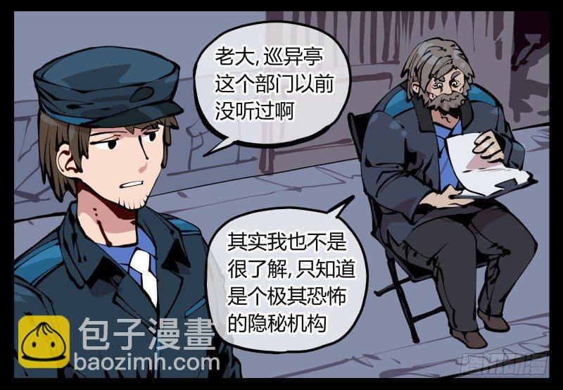 十七，进来前先说一声啊30