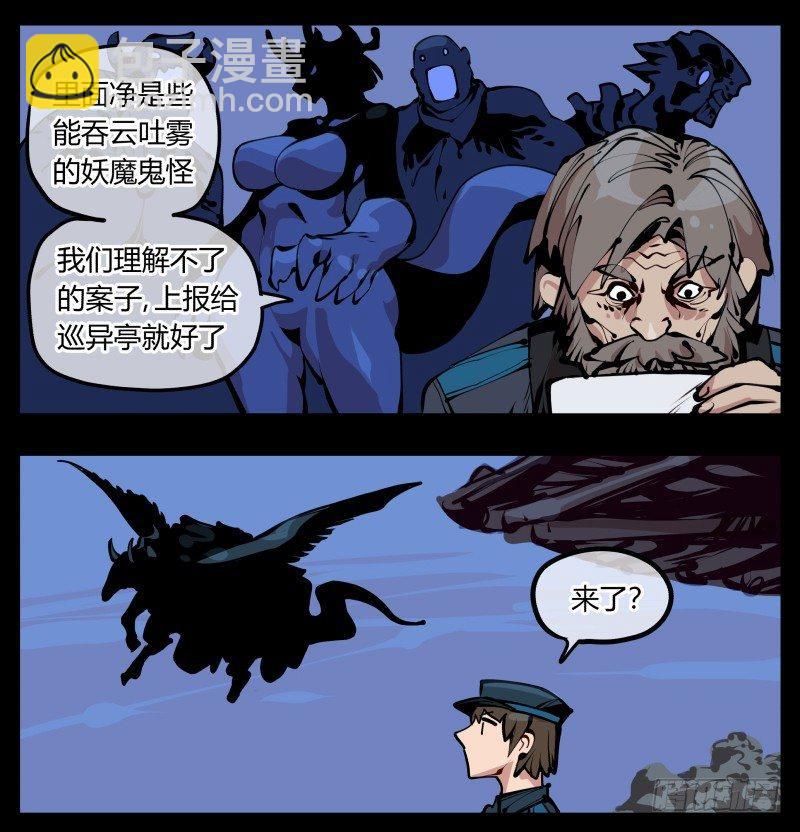 十七，进来前先说一声啊31