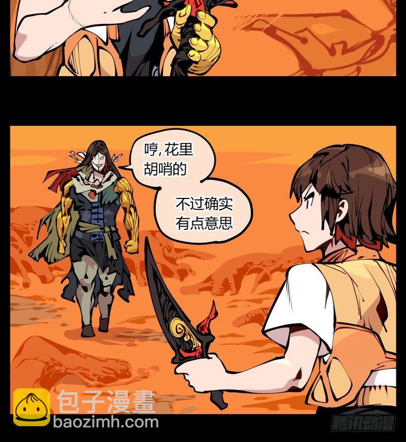 十七，进来前先说一声啊4