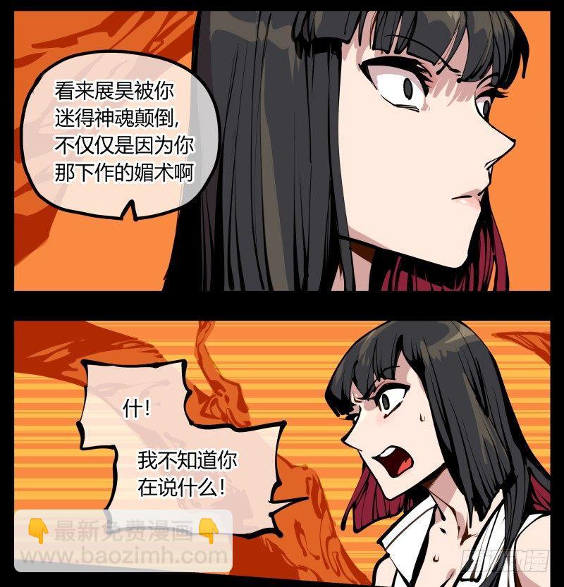 十七，进来前先说一声啊6