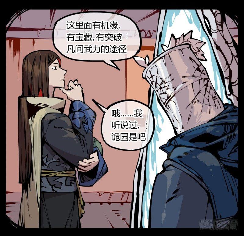 二十二，反正是你的死期0