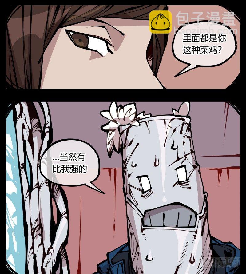 二十二，反正是你的死期1