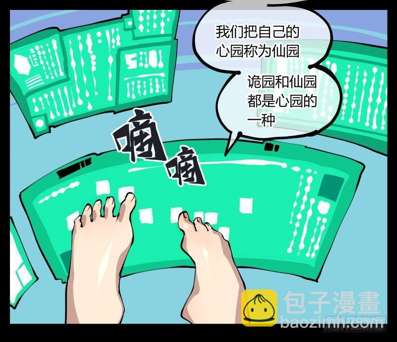 二十二，反正是你的死期12