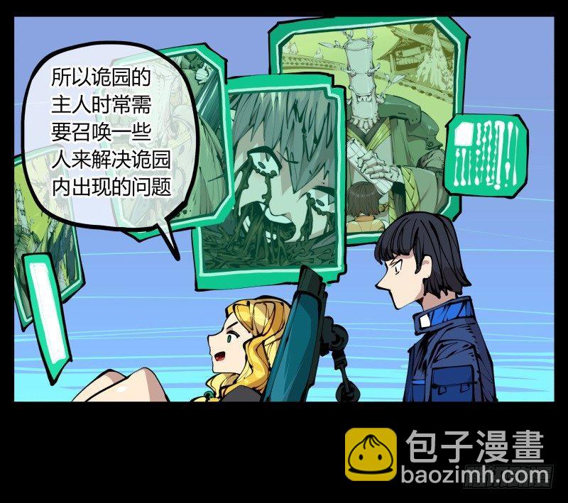 二十二，反正是你的死期14