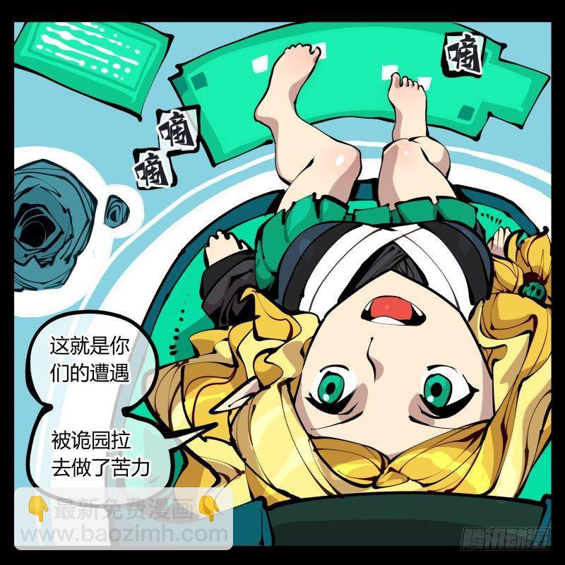 二十二，反正是你的死期15