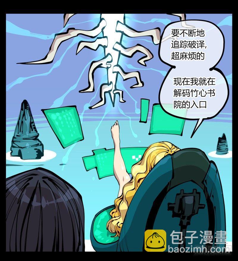 二十二，反正是你的死期17