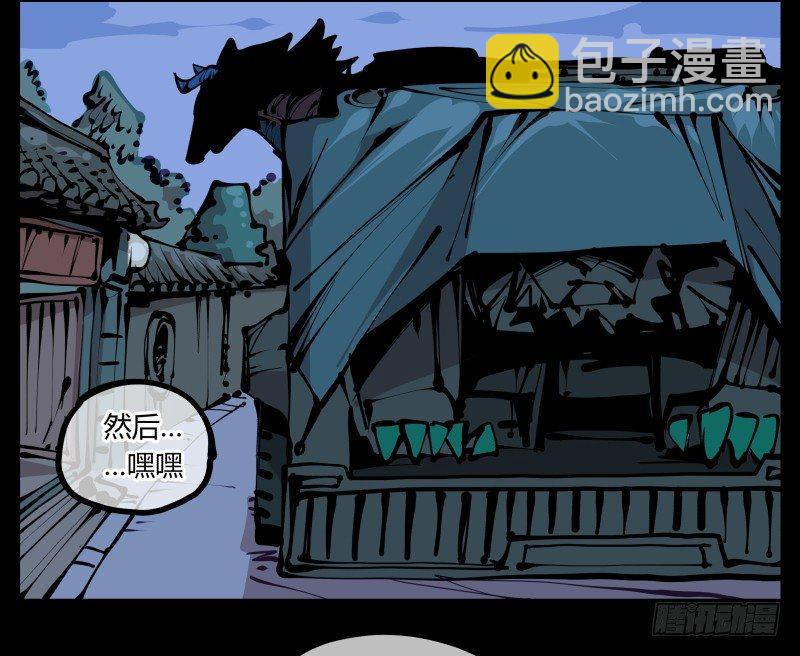 二十二，反正是你的死期19