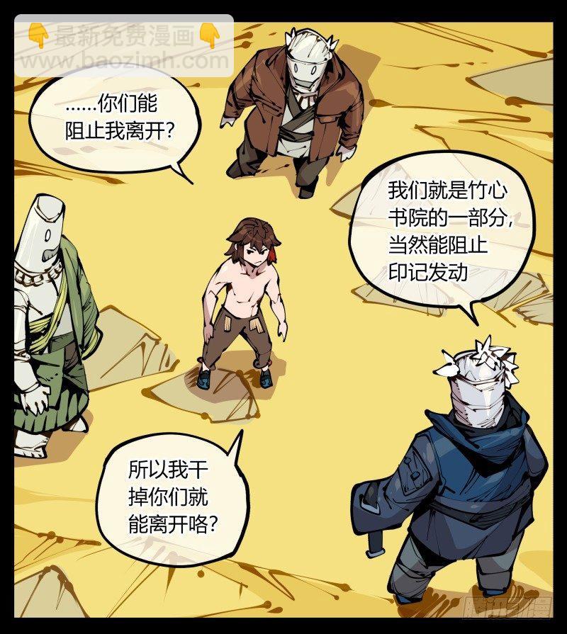 二十二，反正是你的死期21