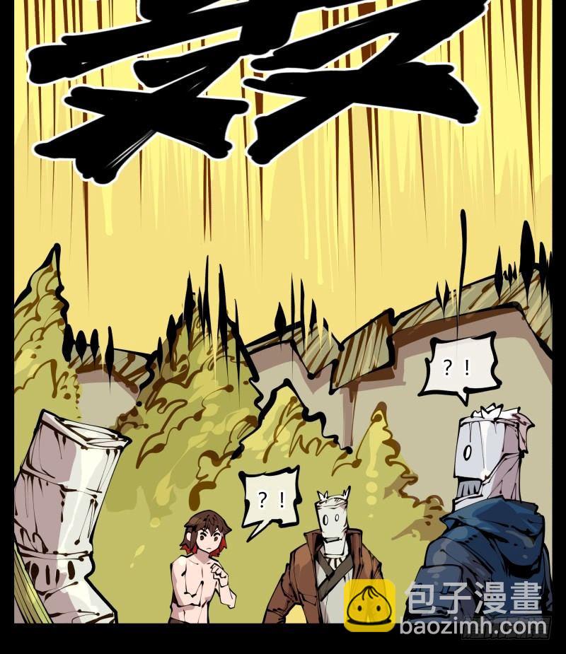 二十二，反正是你的死期24