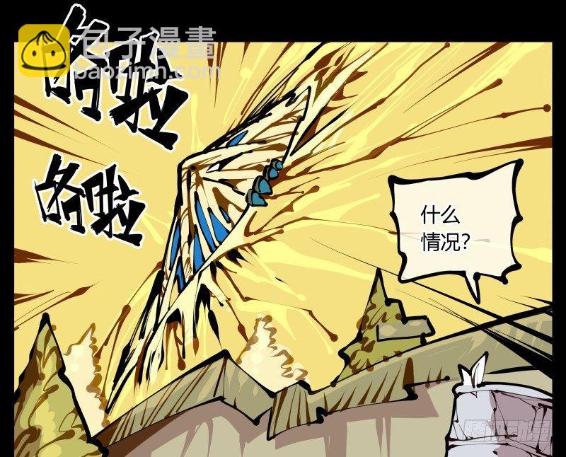 二十二，反正是你的死期25