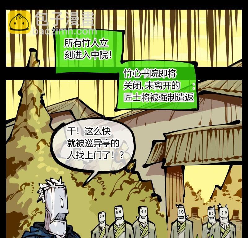 二十二，反正是你的死期28