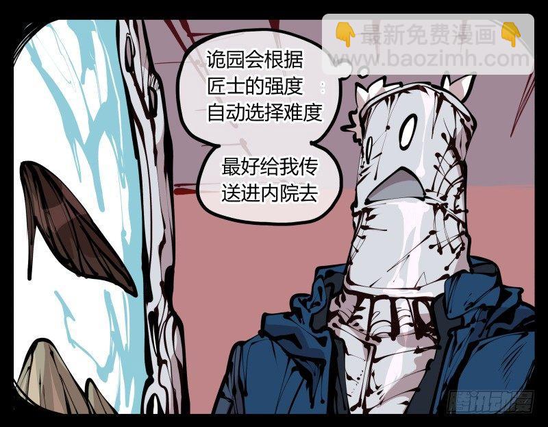 二十二，反正是你的死期3