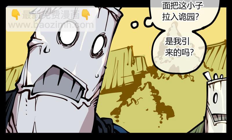 二十二，反正是你的死期31