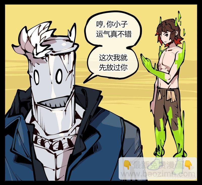 二十二，反正是你的死期32