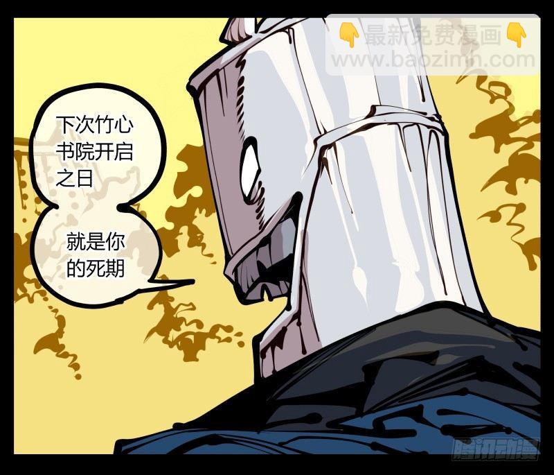二十二，反正是你的死期33