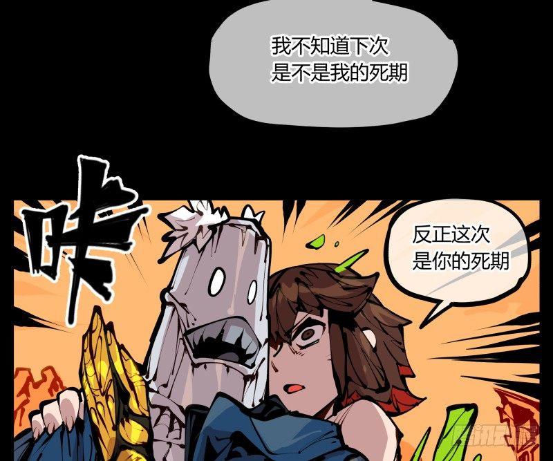 二十二，反正是你的死期35