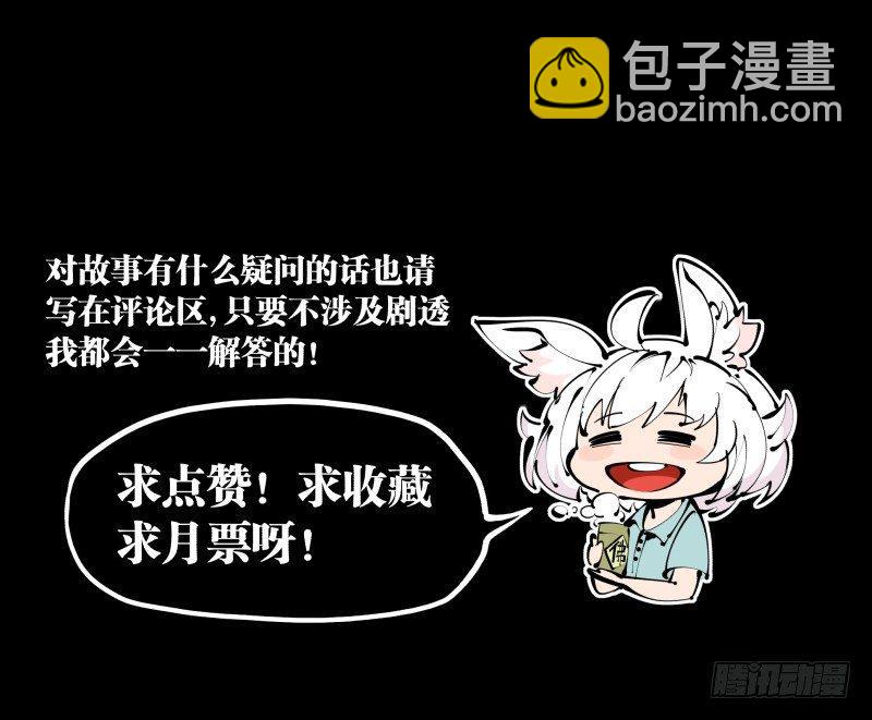 二十二，反正是你的死期38