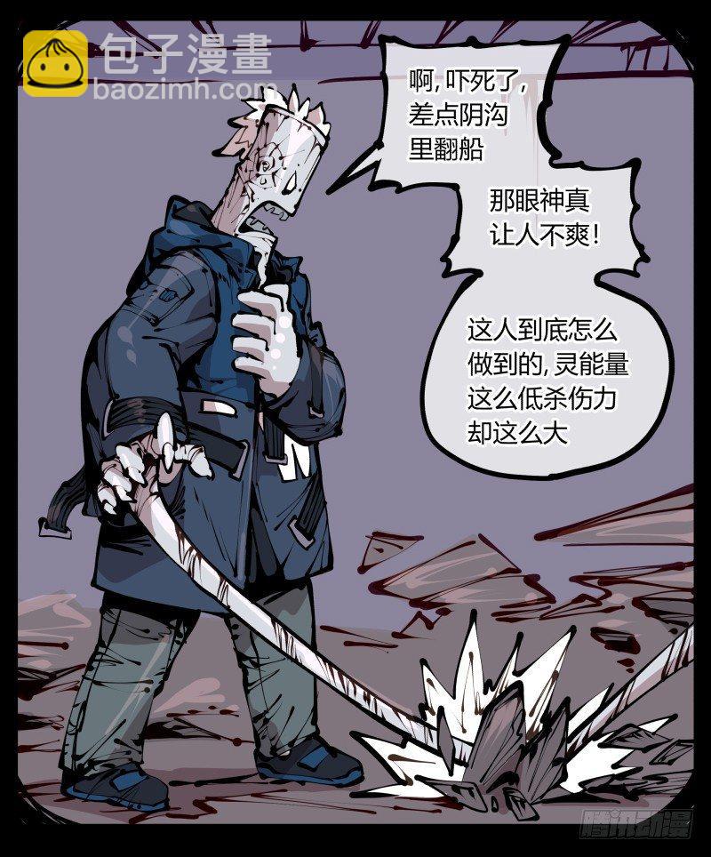 二十二，反正是你的死期4
