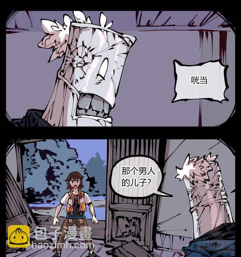 二十二，反正是你的死期5