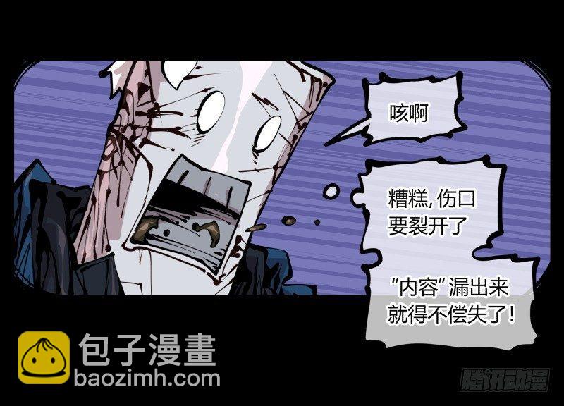 二十二，反正是你的死期8